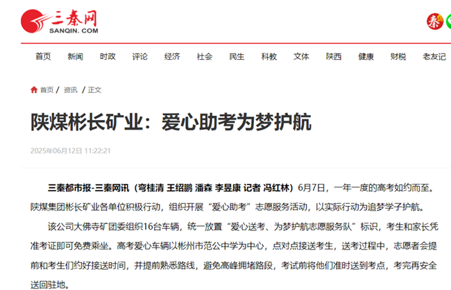 360截圖20250612162357.png
