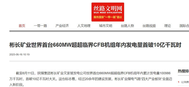1750054764145127.jpg 微信截圖_20250616141452_副本.jpg