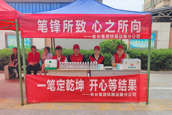 志愿者服務_副本.jpg