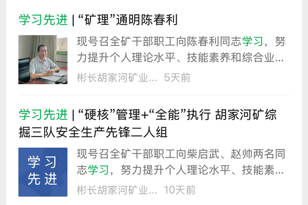 1.公眾號開設專欄_副本.png