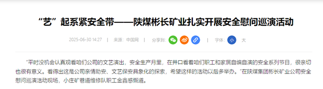 360截圖20250630161554.png