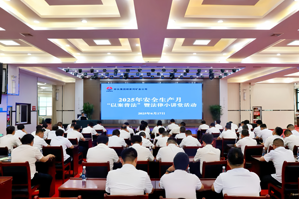 2.胡家河礦_副本.png