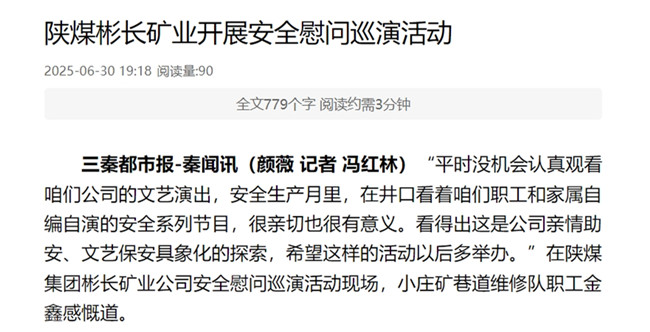 微信截圖_20250701155013.jpg