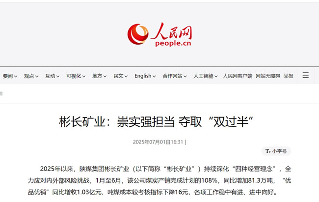 微信截圖_20250701180042.jpg