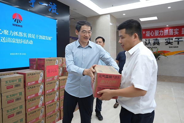王總慰問.jpg