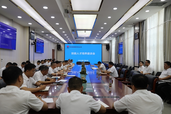 第一段技能人才座談會(huì)_副本.jpg