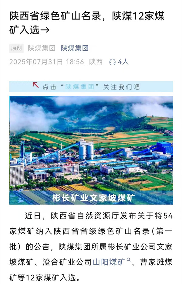 微信圖片_20250801102834.jpg