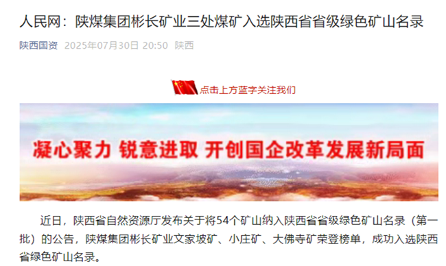 360截圖20250811144137.png