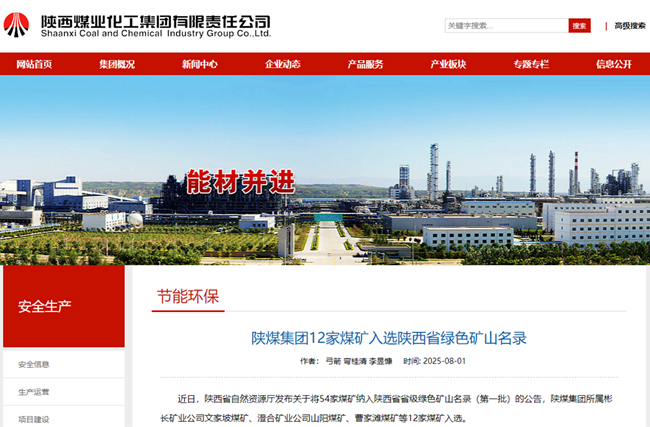 360截圖20250811143850.png