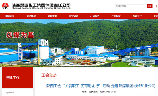 360截圖20250811150426.png