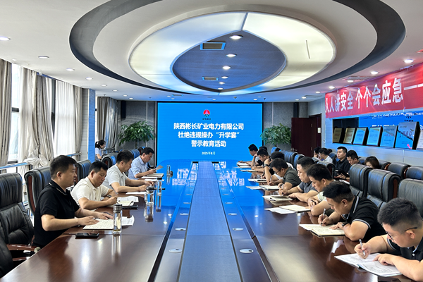 1755143389196201.png 杜絕“升學(xué)宴”警示教育會_副本.png