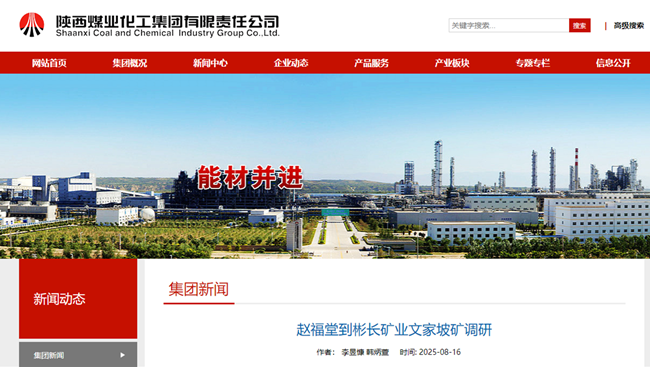 360截圖20250818150120.png