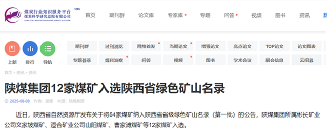 360截圖20250815073823.png
