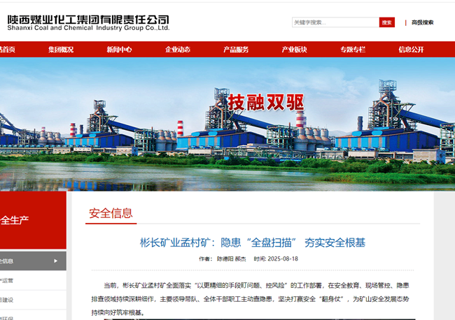 360截圖20250819083035.png