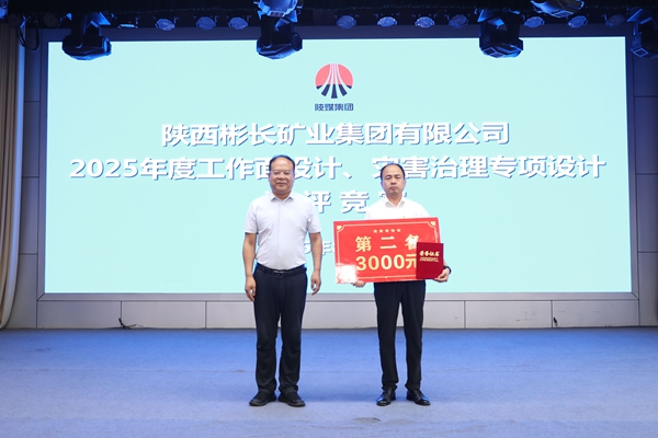 QQ圖片20250820084602_副本.jpg