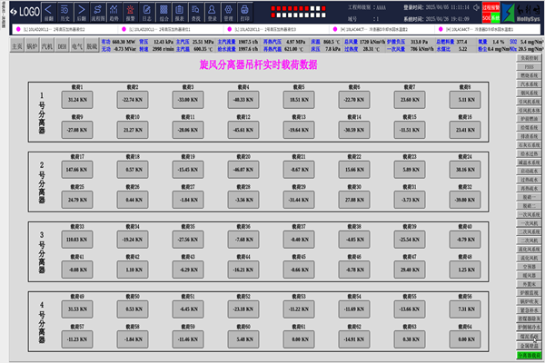 1755673902203434.png 發(fā)電_副本.png