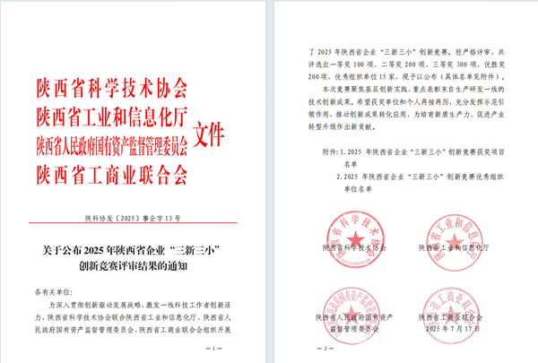 QQ圖片20250820154310_副本.png