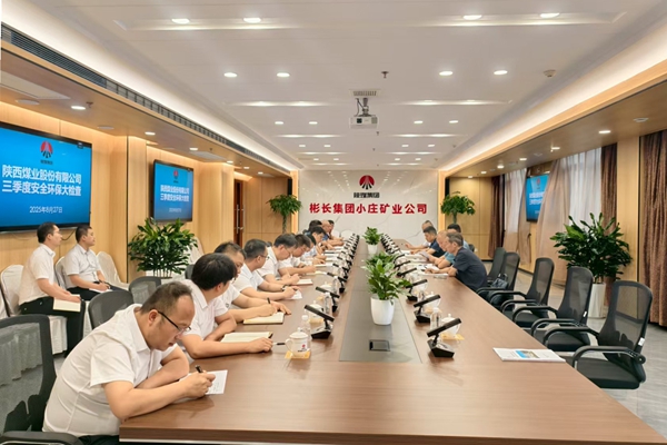 微信圖片_20250827160912_58_52.jpg