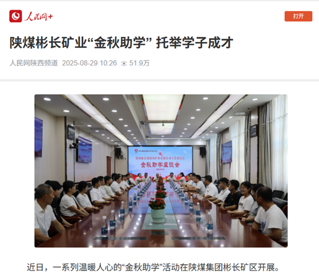 360截圖20250901163227.png