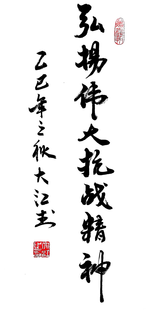 1756954889146407.jpg