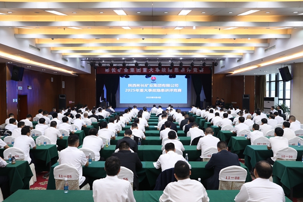 1757129697574340.jpg 大會(huì)場(chǎng)_副本.jpg
