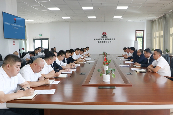 9月份安辦會(huì)_副本.jpg