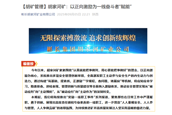 第二段后：公眾號系列報道_副本.png