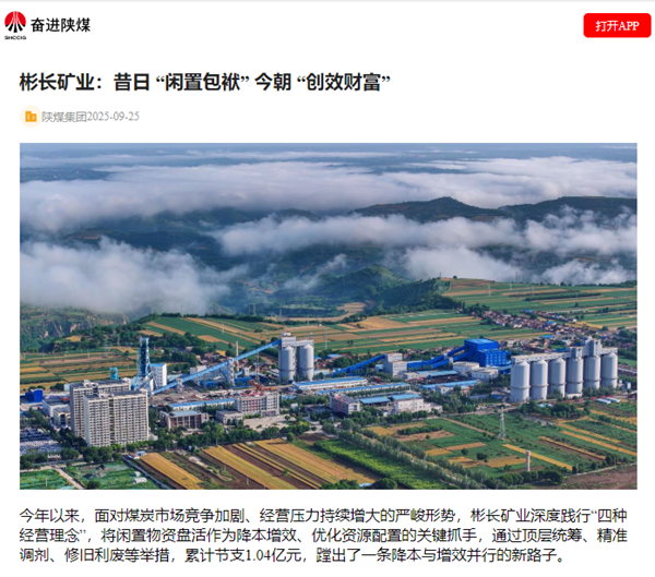 QQ截圖20250925142259_副本.png