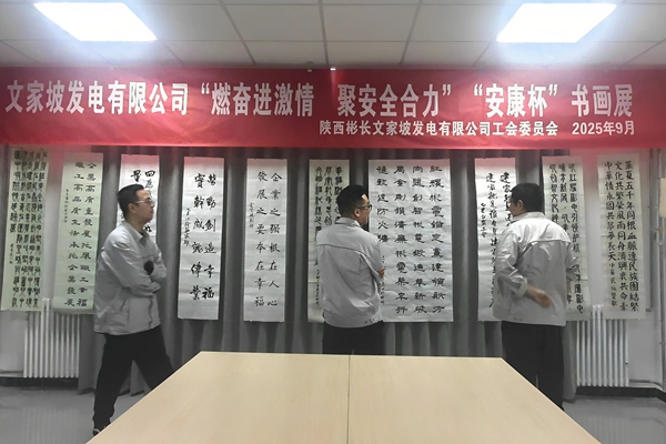 1759135473170319.jpg 書畫展 (2)_副本.jpg