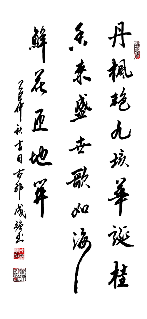 1759306746200934.jpg