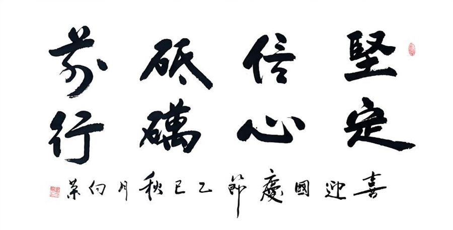 1759306953516333.jpg