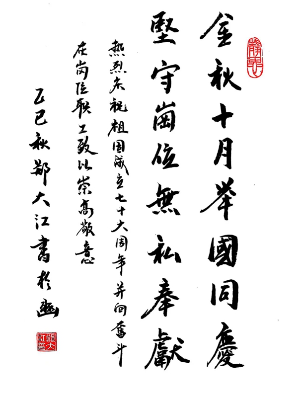 1759307382342456.jpg