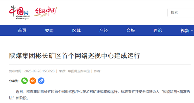 360截圖20250928164741.png