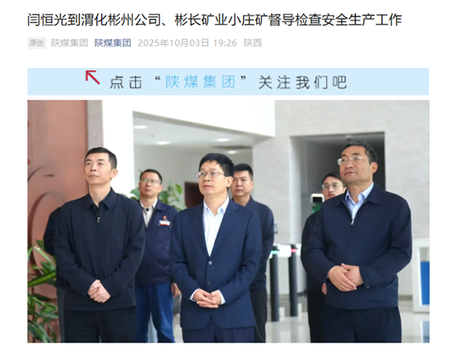360截圖20251004161547.png