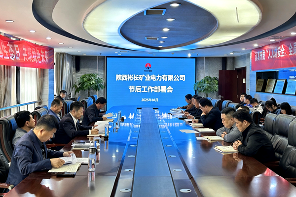 1.節(jié)后第一會(huì)_副本.png