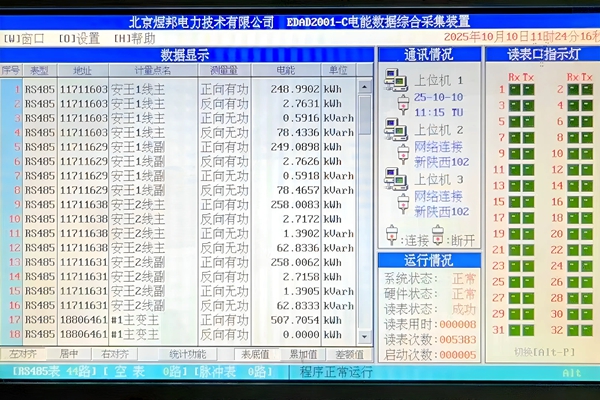 發電公司.jpg