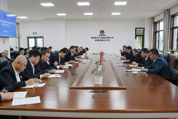 安全警示教育會(huì)_副本.jpg