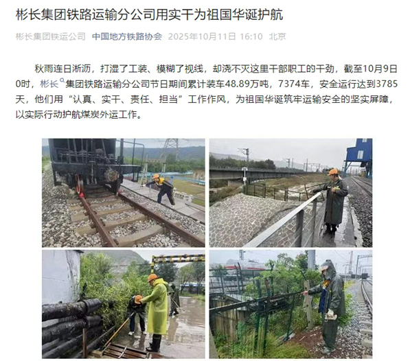 微信截圖_20251013154000_副本.png