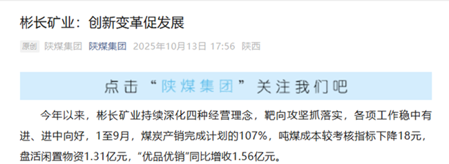 360截圖20251014153157.png