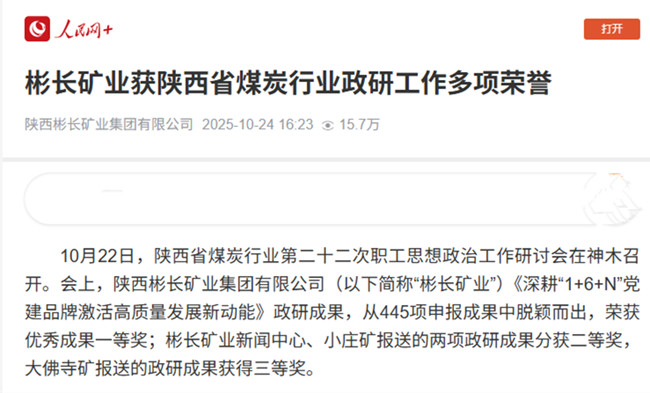 360截圖20251025150507_副本.jpg