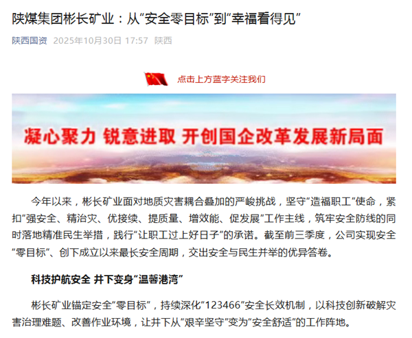 微信圖片_20251103091149_副本.png