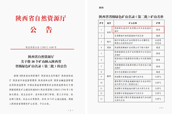 圖1_副本.jpg