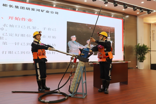 1.雙述競賽_副本.jpg