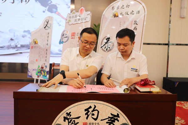 2.師徒簽約_副本.png