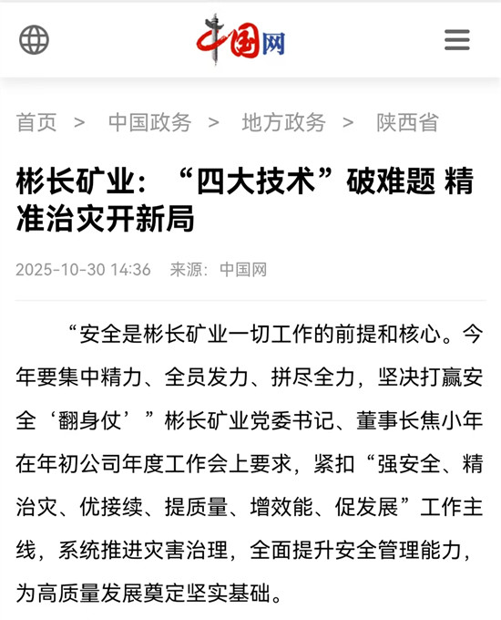 【中國網】.jpg