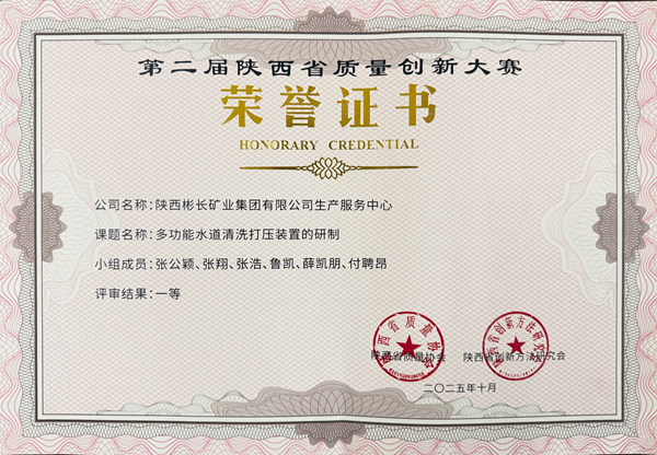 1762502322726213.png 證書_副本.png