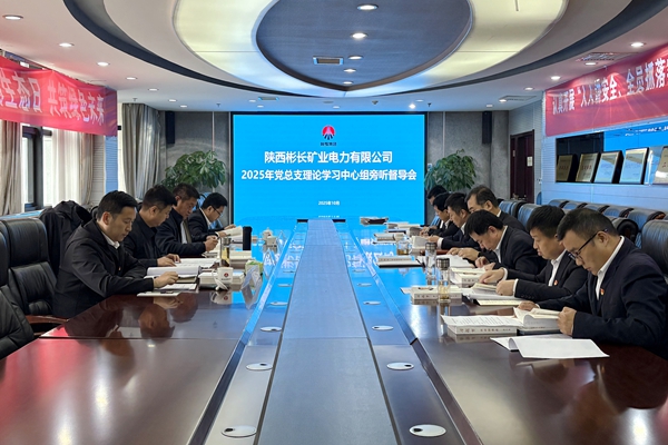 會(huì)議照片_副本.jpg