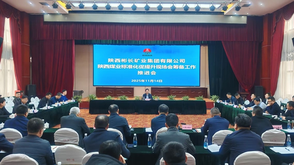 微信圖片_20251114161803_副本.jpg