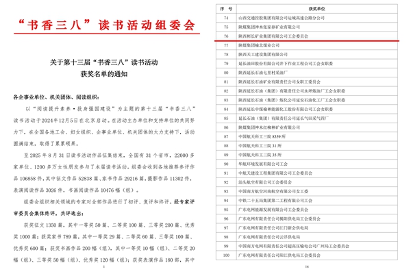 QQ圖片20251119174433_副本.jpg