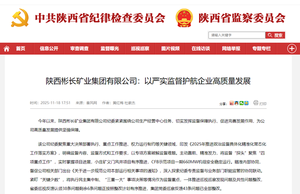 QQ截圖20251120143136_副本.png